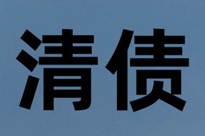 民间借贷争议：陈某与章某债权债务案件